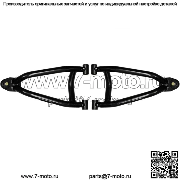 Нижние А-образные рычаги с высоким клиренсом для Polaris Sportsman 550/850/1000 (см. комплектацию) | Дополнительный клиренс на 1,25 дюйма | Подходит для шин размером до 28 дюймов | На 25% больше, чем у OEM | Не включает шаровые опоры