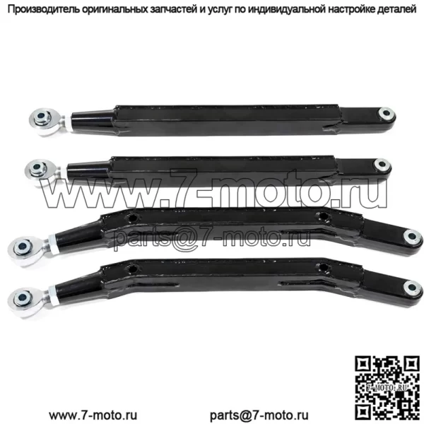 Арочные коробчатые радиусные шатуны для Polaris RZR PRO XP 2020+ / Polaris RZR PRO XP-4 2020+ | Порошковое покрытие черного цвета