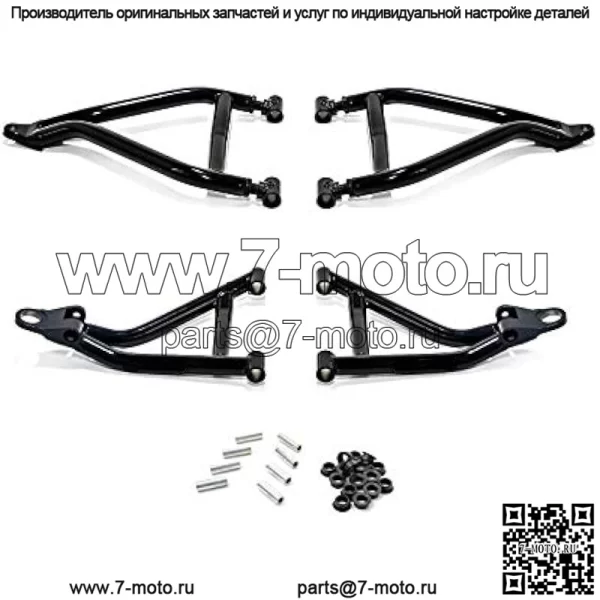 Высокий клиренс 1,5" смещенные вперед А-образные рычаги для Yamaha Viking/Viking VI (2014+) - черный