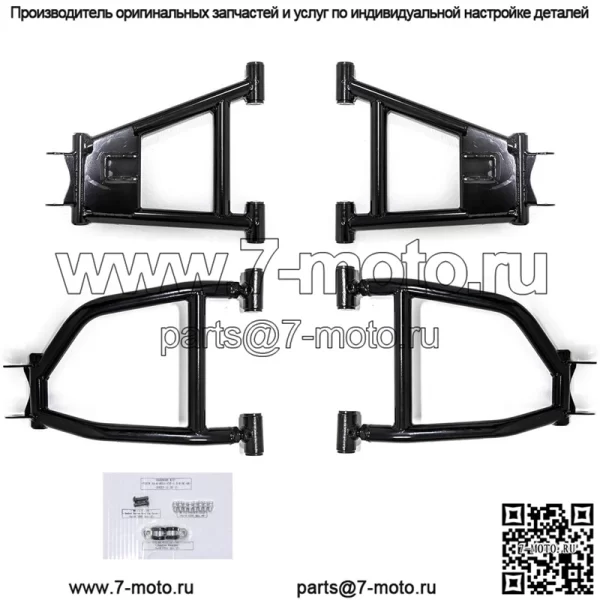 Задние рычаги A со смещением 1,5 дюйма и высоким клиренсом для Kawasaki Mule Pro FXT/FX/DX/DXT/FXR — черные — подходят для шин размером до 30 дюймов!