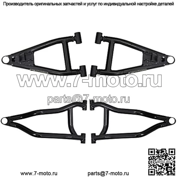 Передние А-образные рычаги с высоким клиренсом 1,5 дюйма для Polaris Ranger 900 Diesel/Crew (2011-2014) - черные