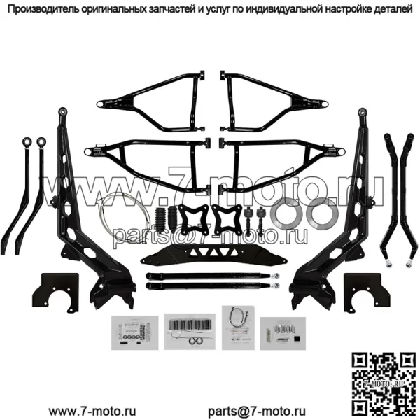 Комплект для подъема подвески повышенной прочности 7-10 дюймов для Polaris RZR XP 1000/4 1000 (2014+) - красный - полный комплект с новыми осями X300, рычагами, комплектом рулевых тяг, продольными рычагами, тормозными магистралями и многим другим