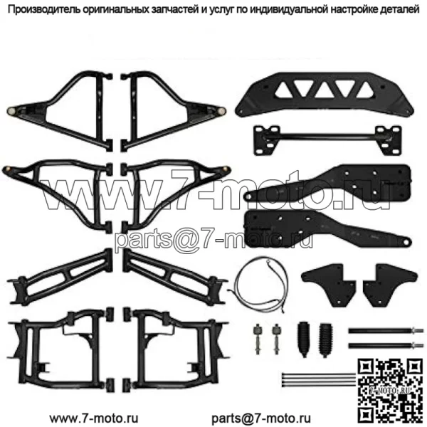 Комплект для переоборудования подвески Heavy Duty Polaris RZR 900 в 900 S (2015-2016) - красный - смещение 1,5 дюйма - включает оси Rhino, рычаги, рулевые тяги и многое другое!