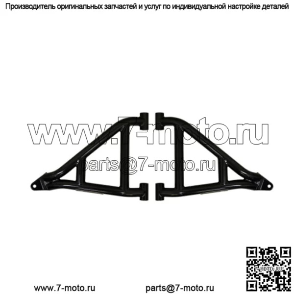 Высокий клиренс передний 1.5" смещение передних нижних рычагов для Polaris Ranger Midsize570