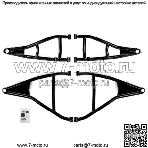 Передние верхние и нижние А-образные рычаги с высоким клиренсом для Can-Am Maverick X3 (кузов 72")