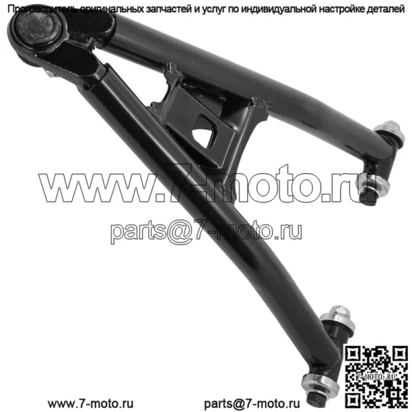 Передний нижний левый А-образный рычаг для Yamaha YFZ450 2004-2013 - Image 3