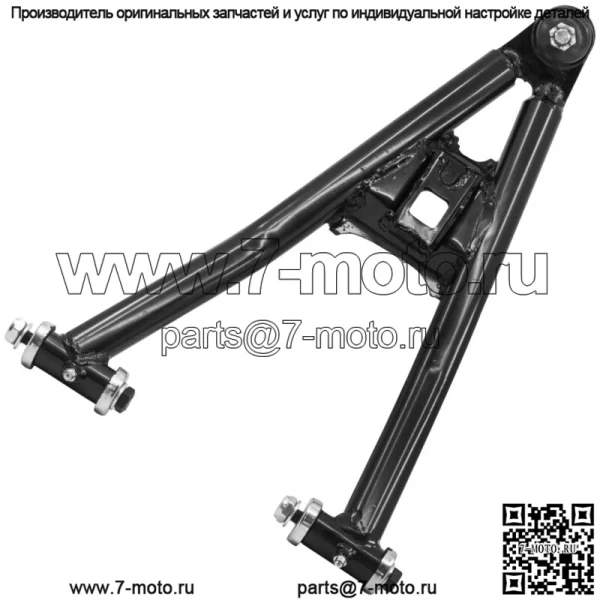 Передний нижний левый А-образный рычаг для Yamaha YFZ450 2004-2013 - Image 4