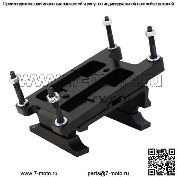Flip Motor Mount International