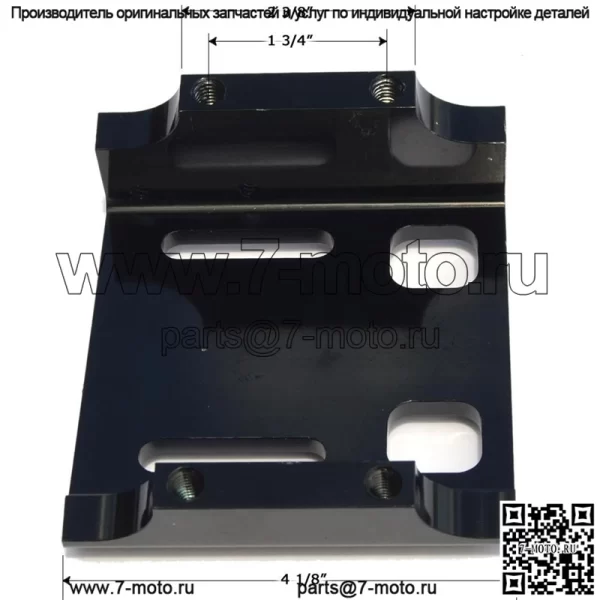 Flip Motor Mount International - Image 2