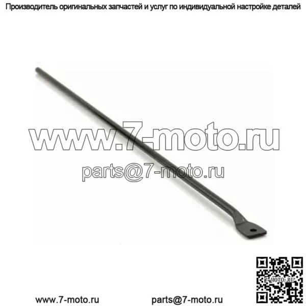 POLARIS PURE NOS OEM RANGER ТЯГА ВАЛА ЗАДНЕЙ ОТКИДНОЙ ДВЕРИ 5134468