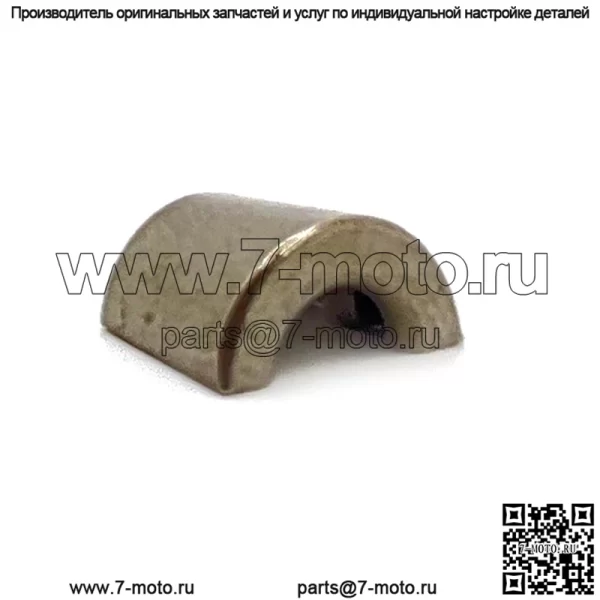Замок фиксатора штока клапана Polaris ATV, оригинальная деталь OEM 5910042, кол-во 1 - Image 2