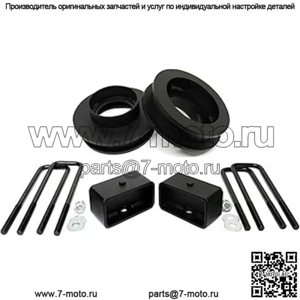 99-06 Chevy Silverado GMC Sierra 1500 2WD передний 3-дюймовый задний 2-дюймовый блок