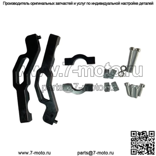 Удлинительный кронштейн отражателя Polaris ATV #черный