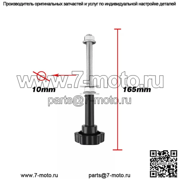 Монтажный кронштейн для пластины для слива грязи 1# (110 мм) черный - Image 3