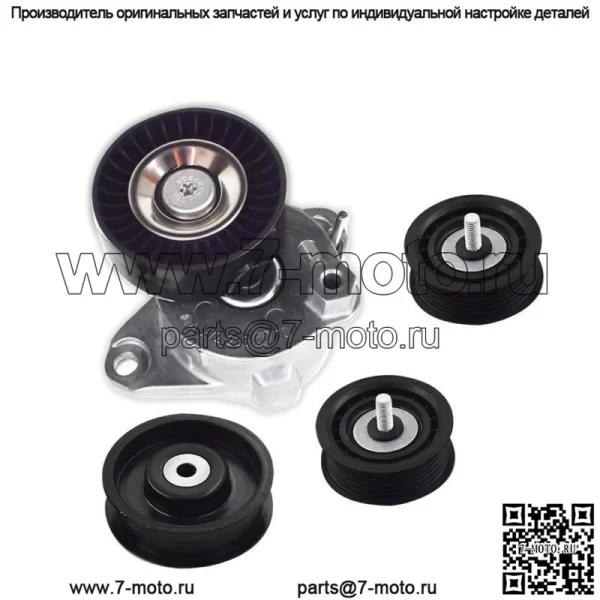 Натяжитель ремня с шкивом + натяжной ролик для Mercedes C300 C350 E350 ML350 (4 шт.) - Image 2