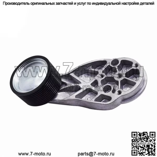 Натяжной шкив вентилятора ремня для грузовика Volvo D13 Eng 20582558 20582550 10 канавка
