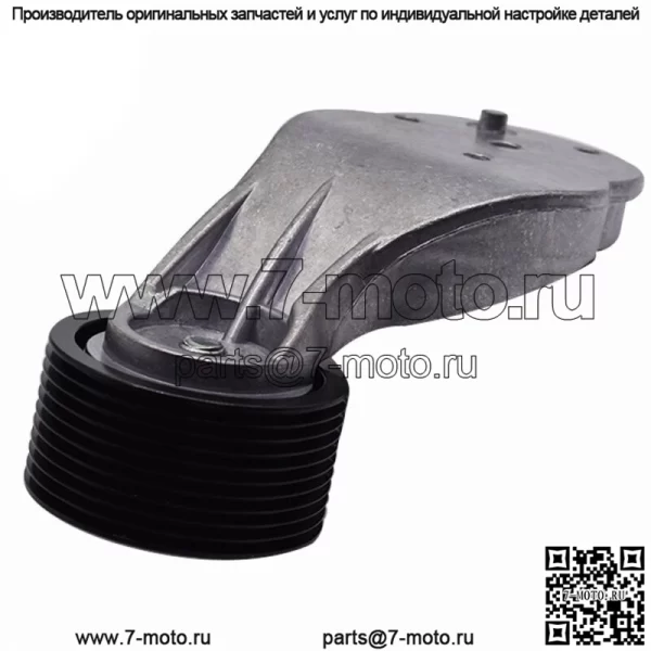 Натяжной шкив вентилятора ремня для грузовика Volvo D13 Eng 20582558 20582550 10 канавка - Image 2
