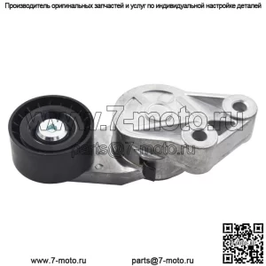 Натяжитель ремня для Volvo VAH VHD VNL VNR VNM 1998-20 1998-20 годов 20762060 21404578 21422767