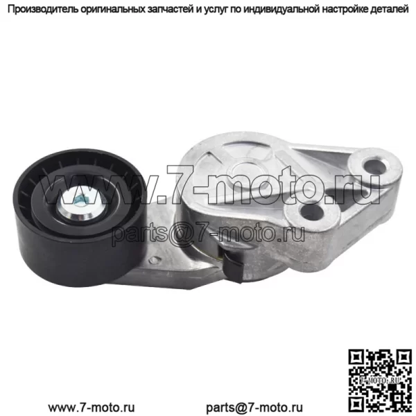 Натяжитель ремня для Volvo VAH VHD VNL VNR VNM 1998-20 1998-20 годов 20762060 21404578 21422767