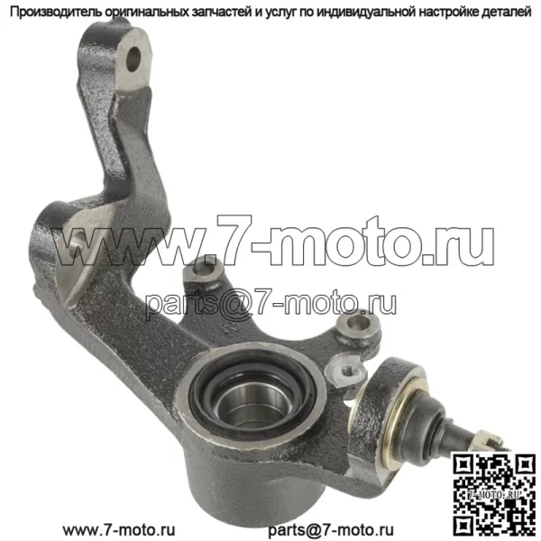 Передний правый поворотный кулак рулевого колеса подходит для Yamaha Rhino 700 YXR700F 4x4 2008 - 2013 (для: Yamaha Rhino 700) - Image 4