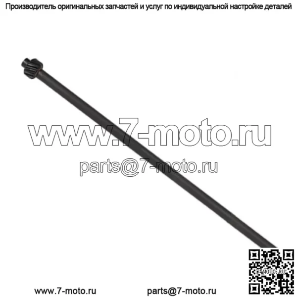 738p07154 Рулевой вал совместим с Craftsman 938-05078, 738-05078