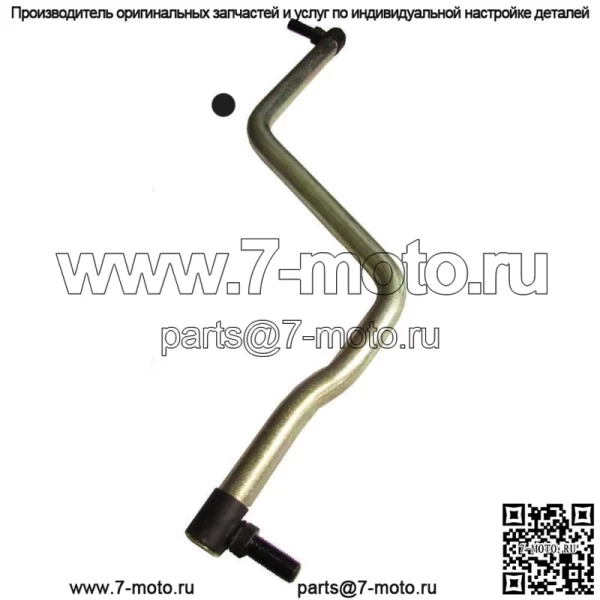 Новая рулевая тяга, тяга, подходит для Husqvarna, подходит для Craftsman 175121 532175121