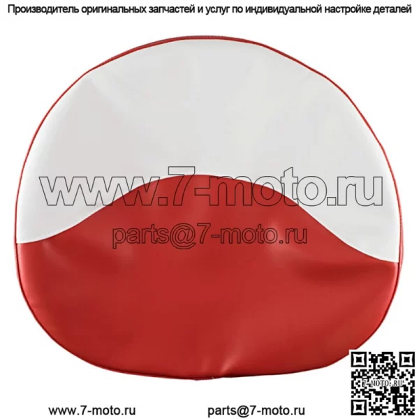 Красно-белая подушка сиденья для тракторов Farmall HM 300 450 - Image 2
