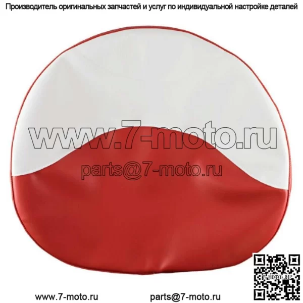 Красно-белая подушка сиденья для тракторов Farmall HM 300 450 - Image 4