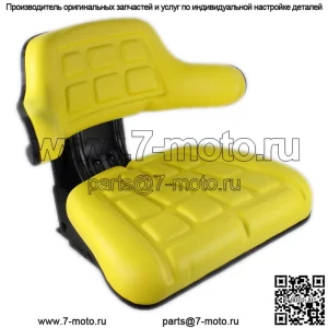Желтое сиденье подходит для трактора John Deere 820 830 920 940 1020 1030 1040 1120