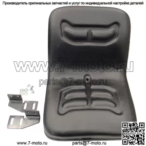 Seat VLD1590 подходит для Ford 1500 1510 1600 1700 1710 1900 1910 2000 2CYL 3CYL 4CYL