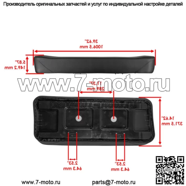 Полное сиденье для Kawasaki Mule 610 4x4 KAF400 2006-2015 53066-0269-12H - Image 2