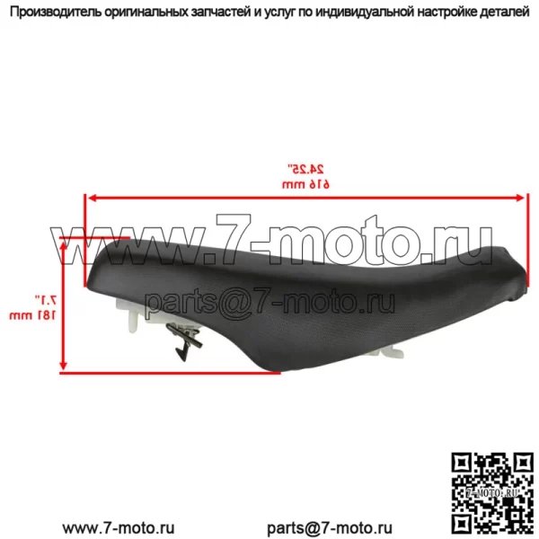 Полное сиденье для квадроцикла Honda Fourtrax Recon ES TRX250TE 2005-2021 - Image 3