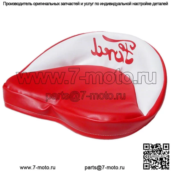 Мягкий чехол на сиденье, подушка, красный, белый, подходит для Ford 9n 2n 8n NAA Jubilee 601