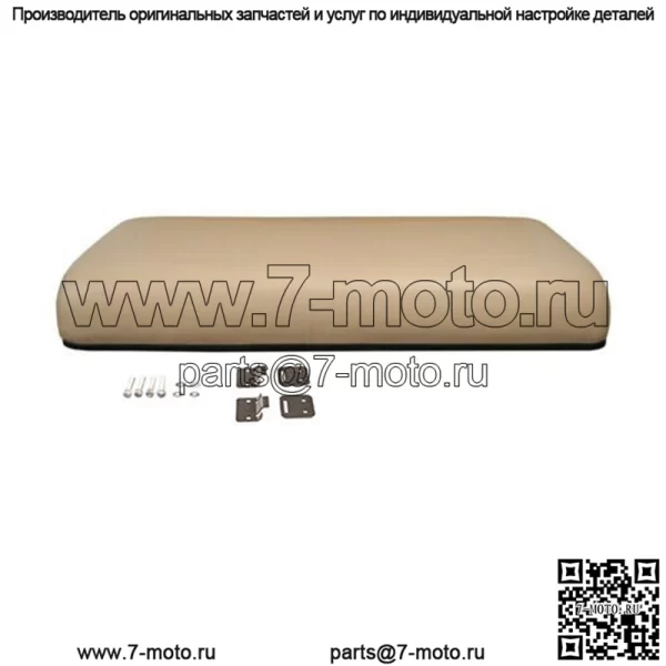 Бежевая нижняя часть переднего сиденья подходит для гольф-кара Club Car DS 2000.5 -Up