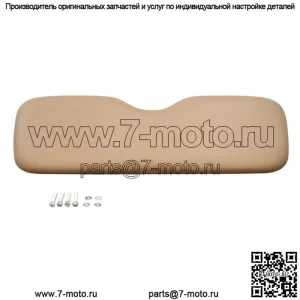 Подушка для переднего сиденья гольф-кара цвета загара для EZGO Medalist, TXT 1994-2013