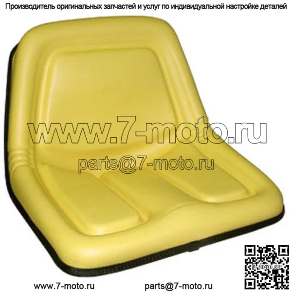 TY15863 Сиденье с высокой спинкой подходит для John Deere 318 322 330 332 375 420 430 570 STX30 STX