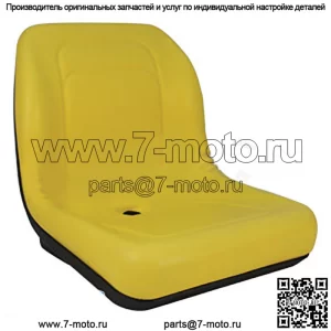 Желтое сиденье с высокой спинкой подходит для газонокосилок John Deere моделей 325 335 345 415 425