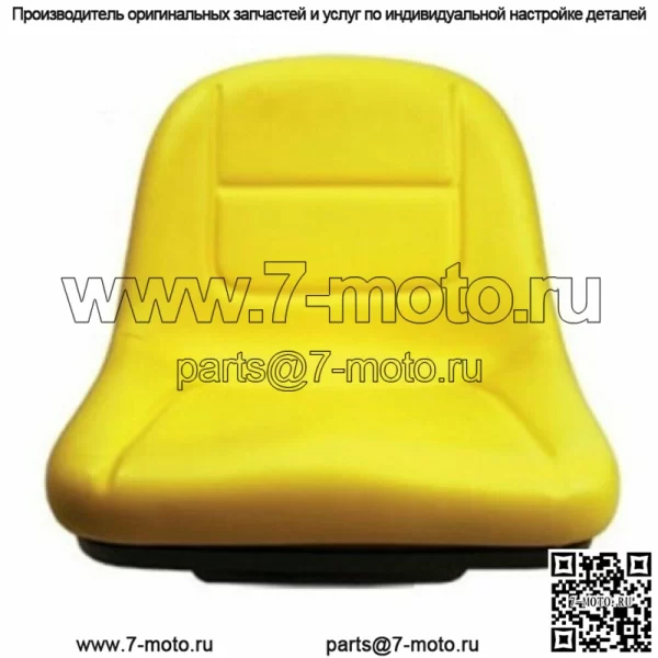 Желтое сиденье для самоходных газонокосилок John Deere L100 L110 L120 L130 G110 L105 L107 L118