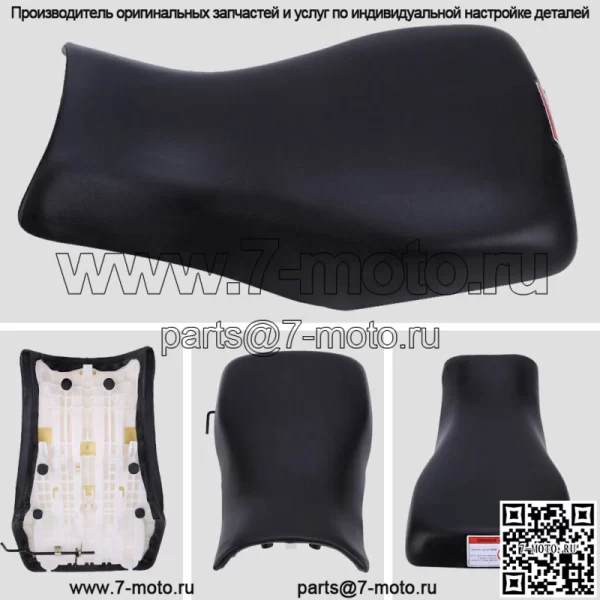 Полное сиденье для Honda Recon 250 TRX250TE ES 2x4 2005 2006 2007 2008 2009-2023