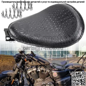 Сиденье Crocodile Solo и комплект кронштейнов пружины 3" для Harley Sportster Bobber Chopper