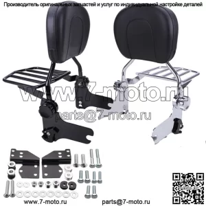 Съемная регулируемая спинка Sissy Bar для багажника/док-станция для Harley Touring