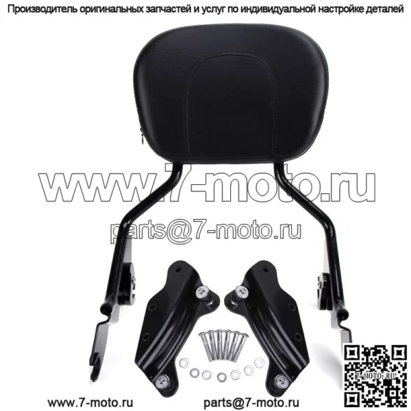 Съемная спинка Sissy Bar / стыковочное оборудование для Harley Road King Glide 09-13