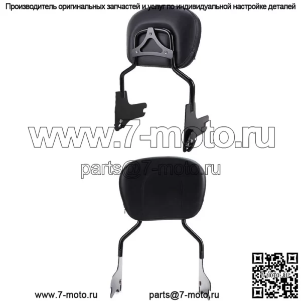 Съемная спинка Sissy Bar для Harley Road King Street Electra Glide 1997-08