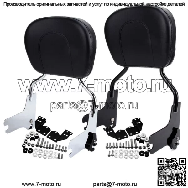 Съемная спинка Sissy Bar для Harley Touring Road King Electra Glide 1997-08