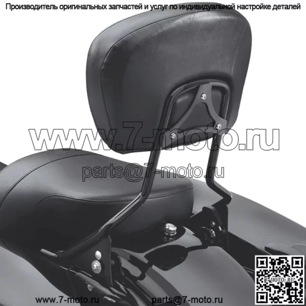 Съемная спинка пассажира Sissy Bar для Harley Touring Road Glide 2009-2023