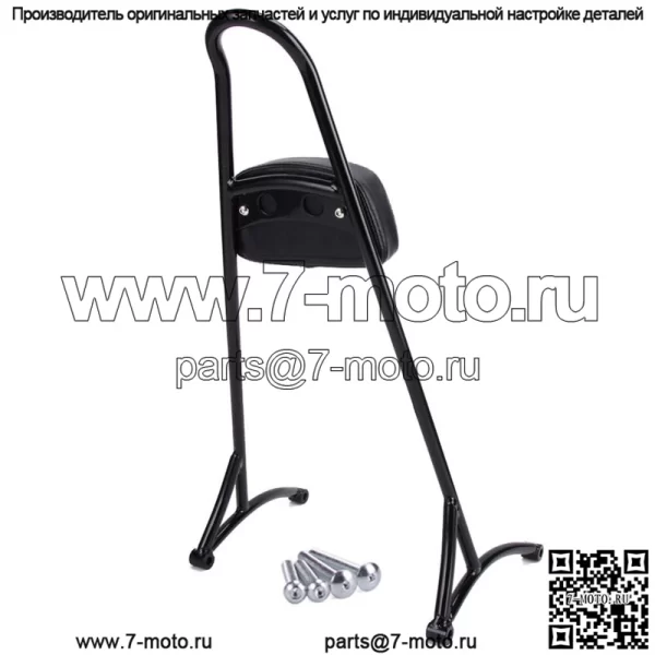 Съемная спинка пассажирского сиденья Sissy Bar для Harley Sportster Iron 883 1200 04-Up