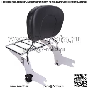 Съемная спинка пассажирского сиденья Sissy Bar для багажника Harley Touring 1997-08