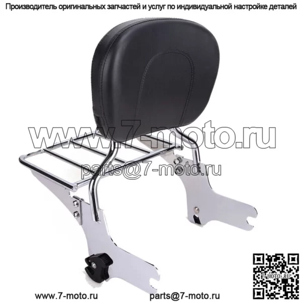 Съемная спинка пассажирского сиденья Sissy Bar для багажника Harley Touring 1997-08