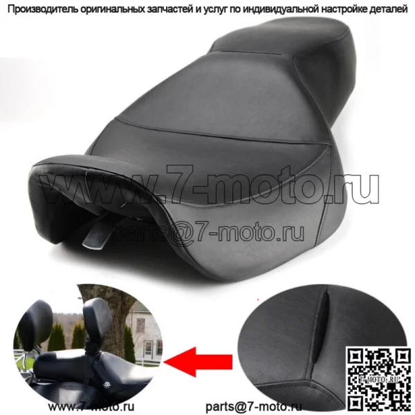 Водительское сиденье пассажира два для Harley Touring Road King FLHR/P 1997-2007