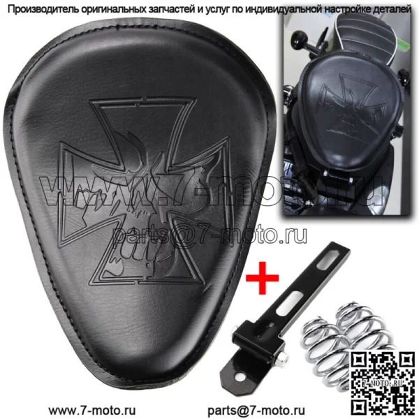 Для мотоцикла Harley Softail Bobber Chopper Solo Seat с комплектом кронштейнов пружины 3"